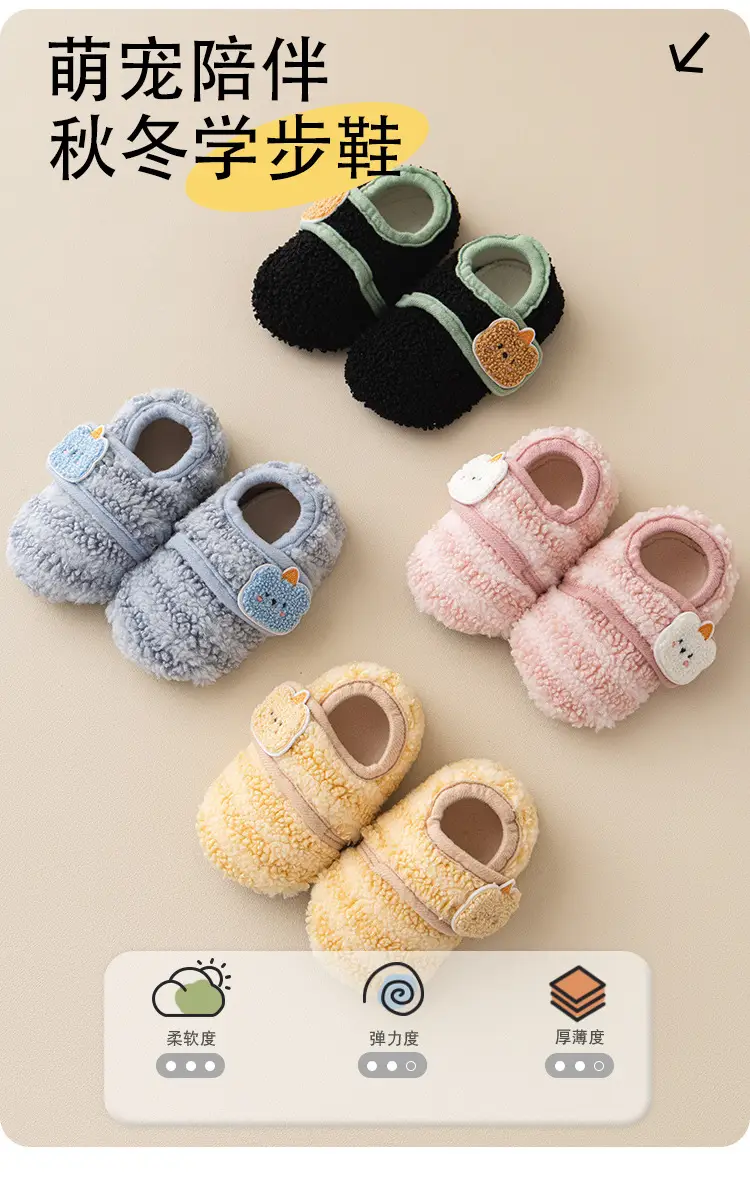 Baby Soft Floor Socks for Girls Warm Autumn Winter Non-Slip Walking Shoes — feature 1