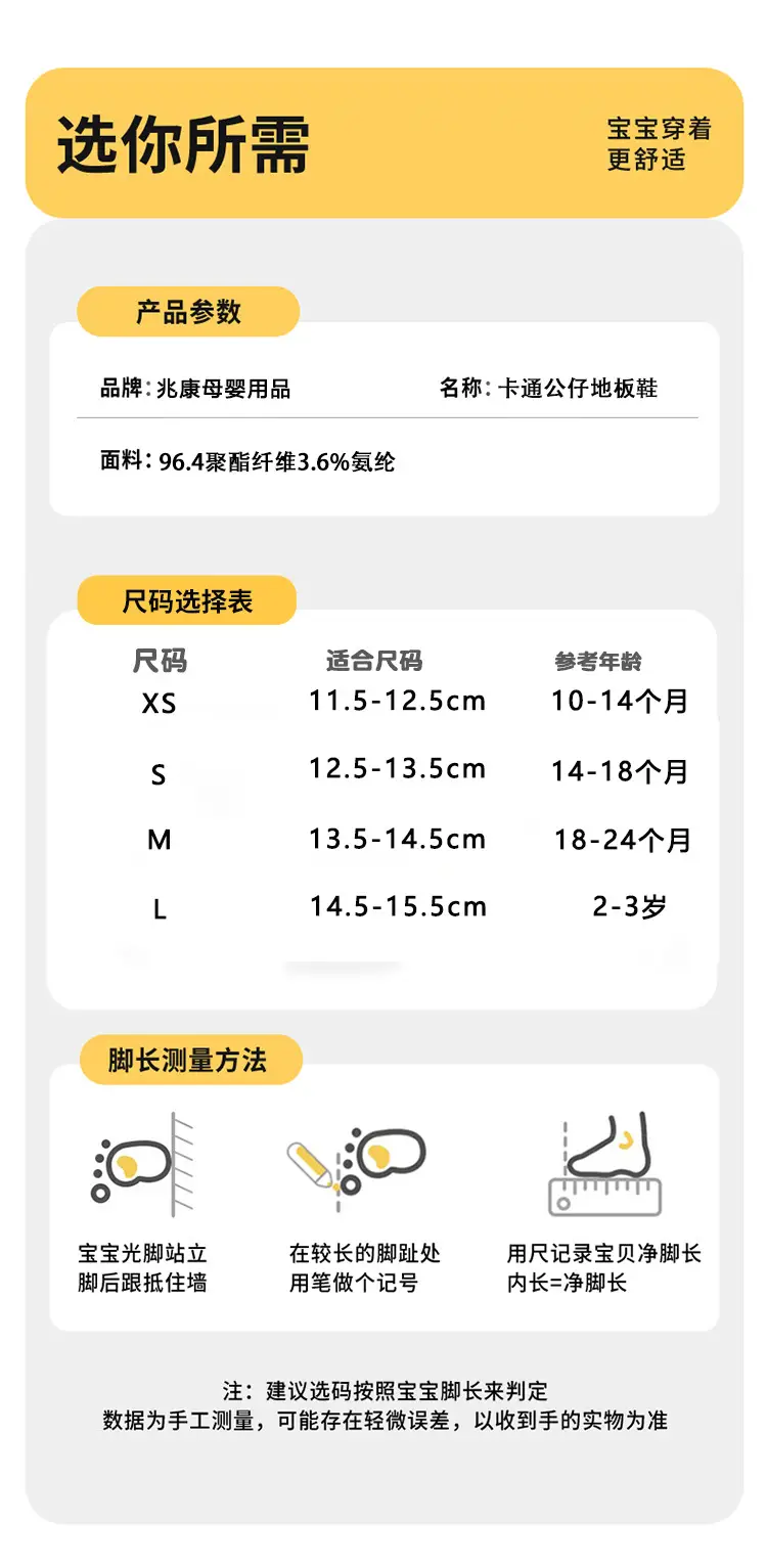 Baby Soft Floor Socks for Girls Warm Autumn Winter Non-Slip Walking Shoes — feature 12