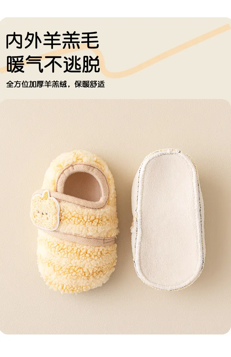 Baby Soft Floor Socks for Girls Warm Autumn Winter Non-Slip Walking Shoes — feature 2