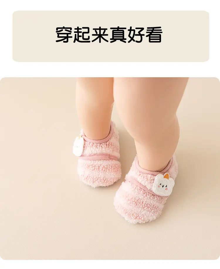 Baby Soft Floor Socks for Girls Warm Autumn Winter Non-Slip Walking Shoes — feature 8