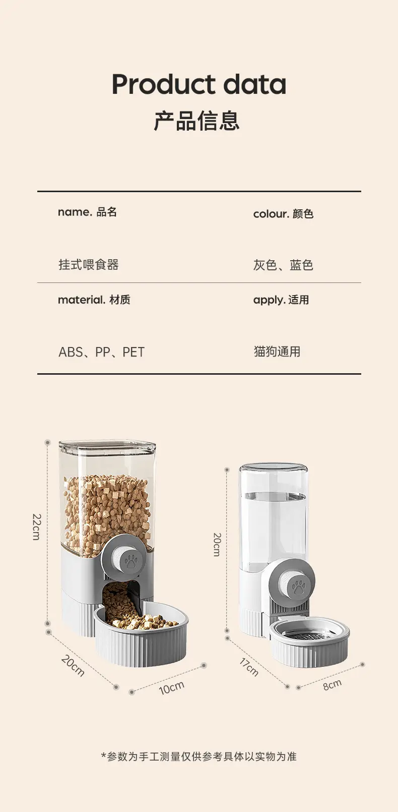 Cat Water Dispenser, Rabbit Food Bowl, Dog Hanging Water Kettle, Automatic Feeding and Water Feeder for Dogs, Pets and Cats to Drink Water — feature 11