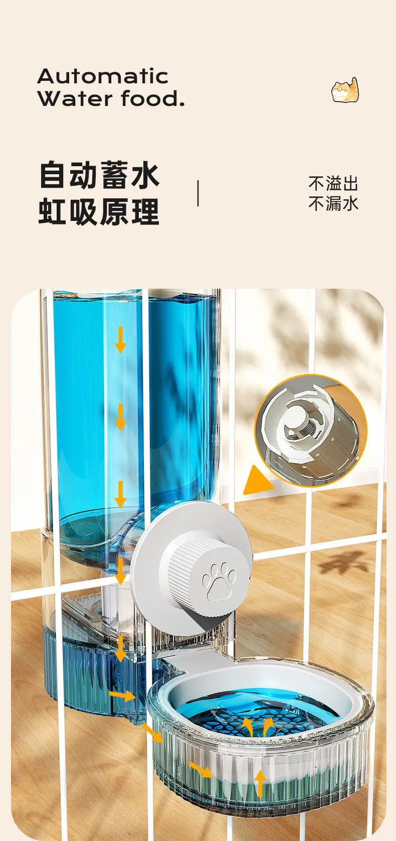 Cat Water Dispenser, Rabbit Food Bowl, Dog Hanging Water Kettle, Automatic Feeding and Water Feeder for Dogs, Pets and Cats to Drink Water — feature 5