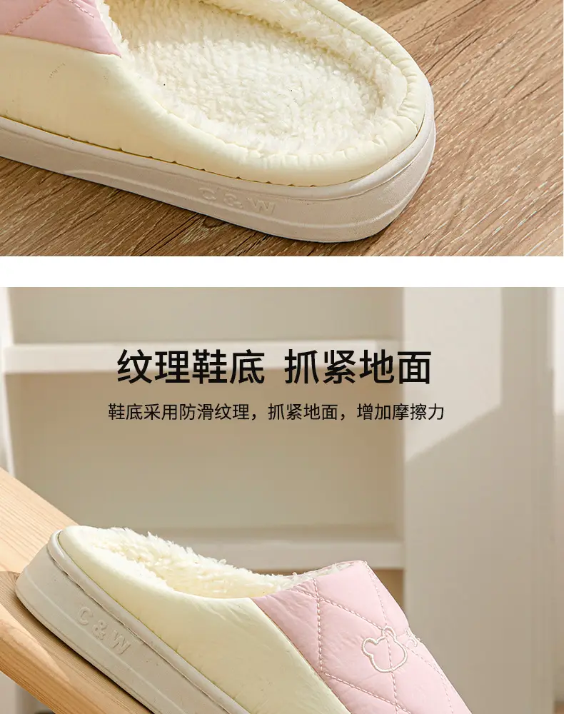 Warm Plush Cotton Slippers for Women Winter — feature 10