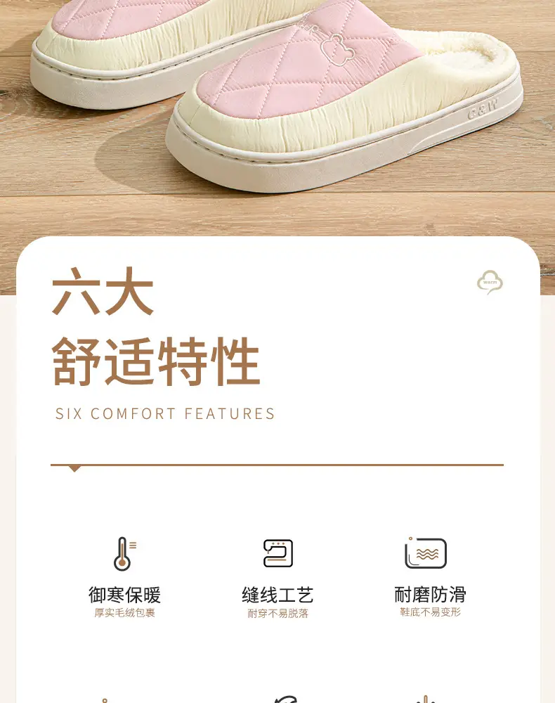 Warm Plush Cotton Slippers for Women Winter — feature 4