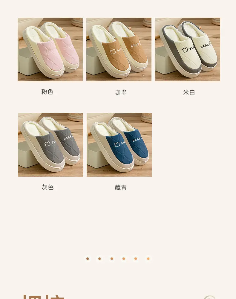 Warm Plush Cotton Slippers for Women Winter — feature 7