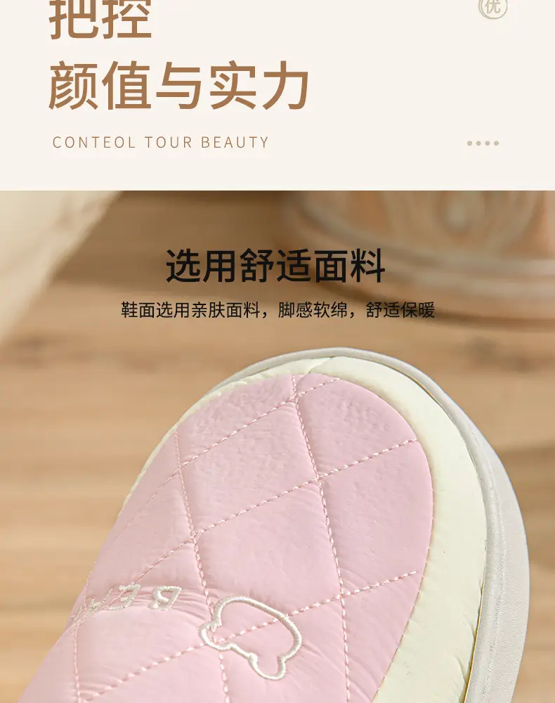 Warm Plush Cotton Slippers for Women Winter — feature 8