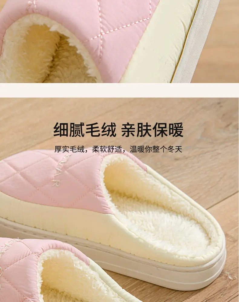 Warm Plush Cotton Slippers for Women Winter — feature 9