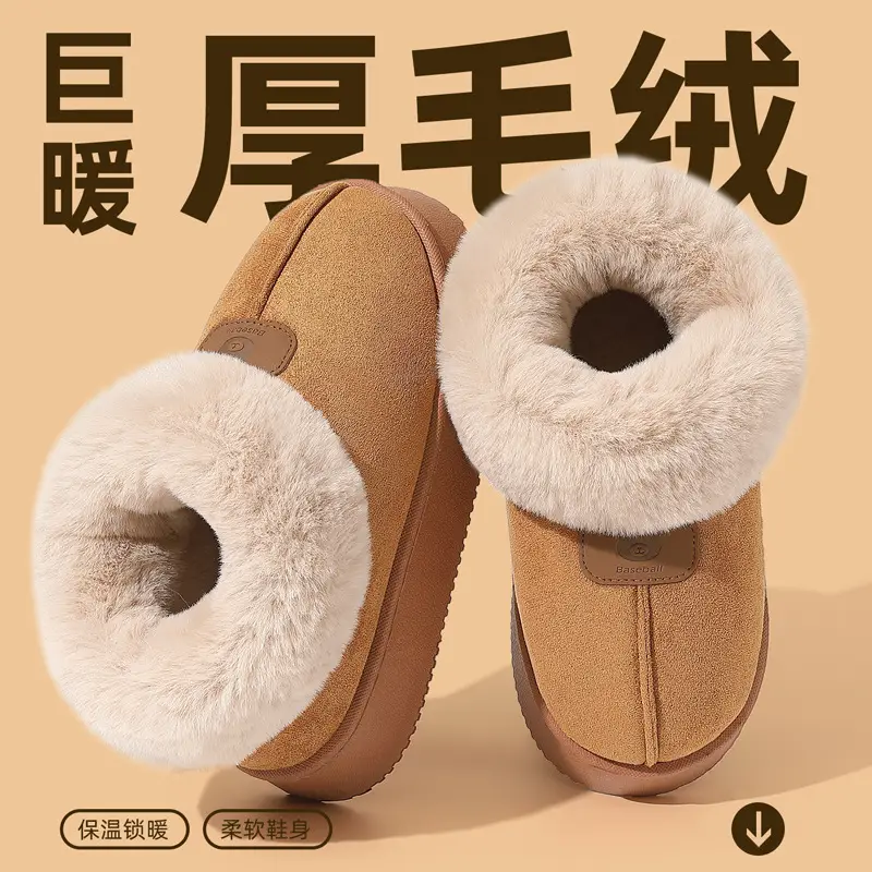 Women Winter Warm Suede Slipper Brown New Arrival - Image 7