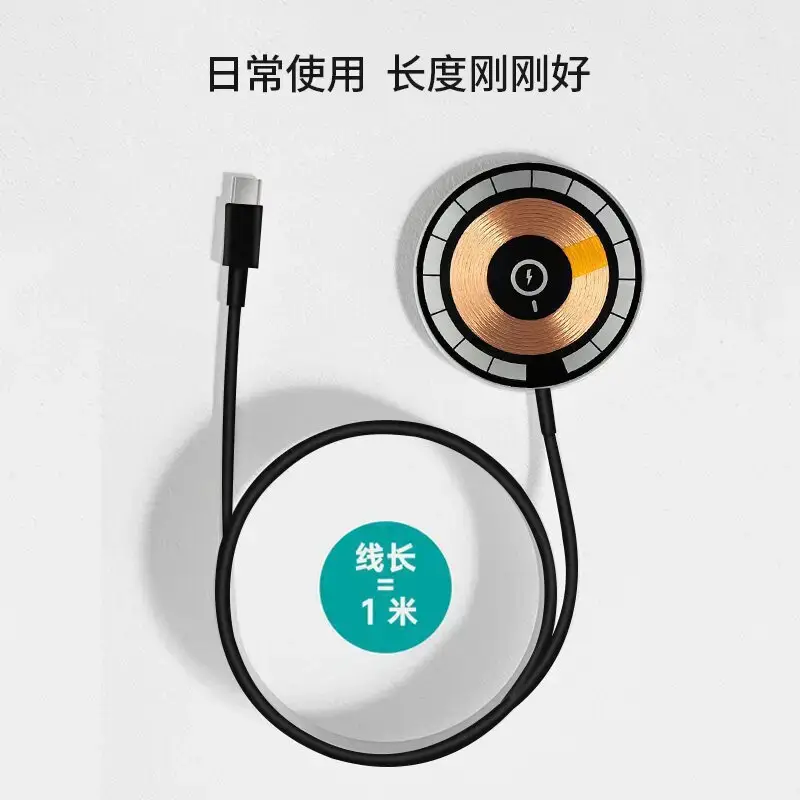 15W Magnetic Car Charger for Mobile Phone & Computer — feature 18