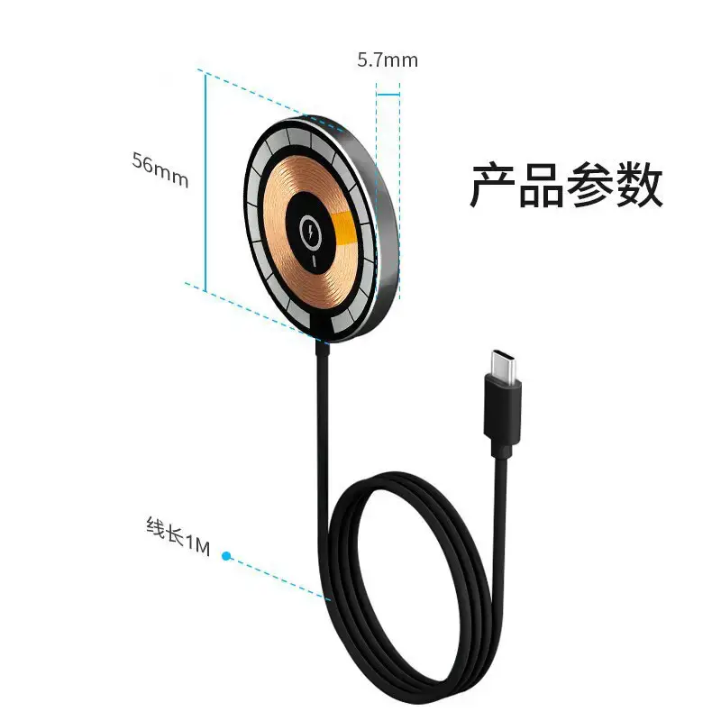 15W Magnetic Car Charger for Mobile Phone & Computer — feature 21