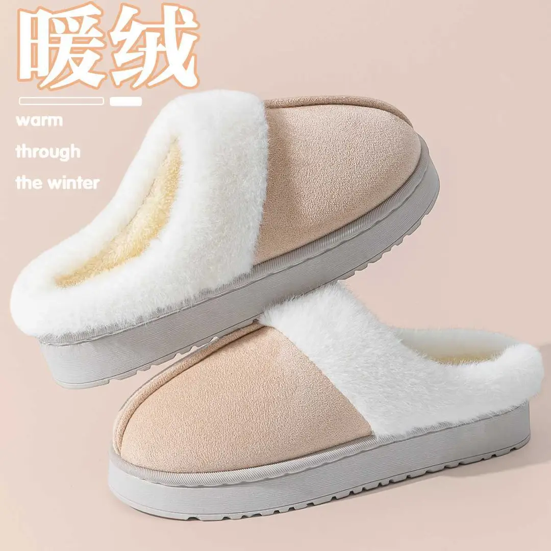 Women's Winter Indoor Cotton Slippers with a Sense of Stepping on Shit, Thick-Soled Non-Slip Warm Plush Couple's Home Cotton Slippers for Home Use