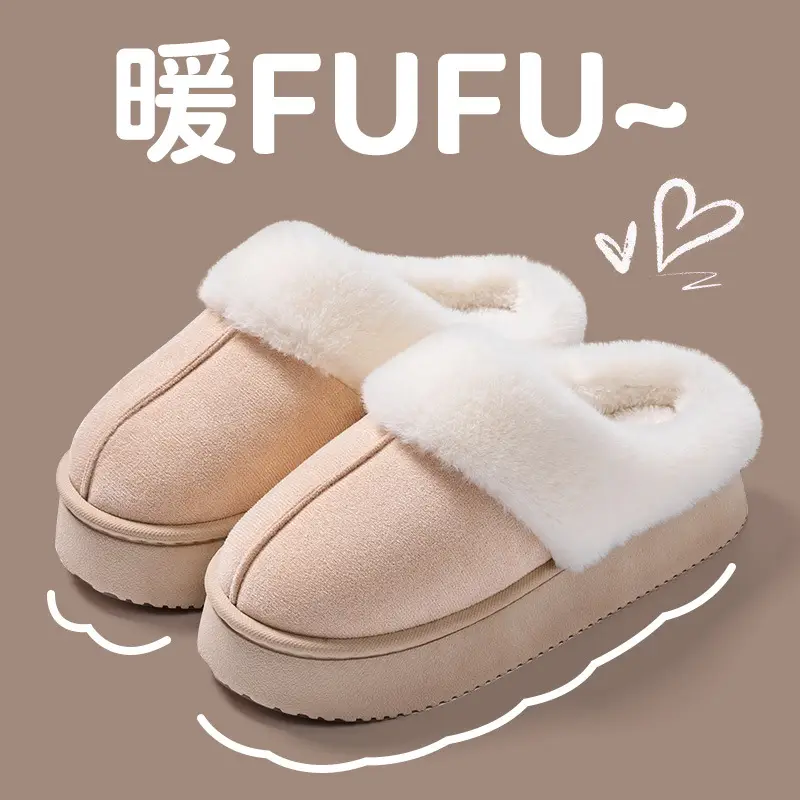 Women's Winter Indoor Cotton Slippers with a Sense of Stepping on Shit, Thick-Soled Non-Slip Warm Plush Couple's Home Cotton Slippers for Home Use