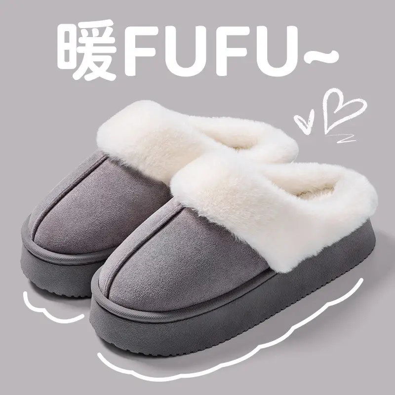 Women's Winter Indoor Cotton Slippers with a Sense of Stepping on Shit, Thick-Soled Non-Slip Warm Plush Couple's Home Cotton Slippers for Home Use