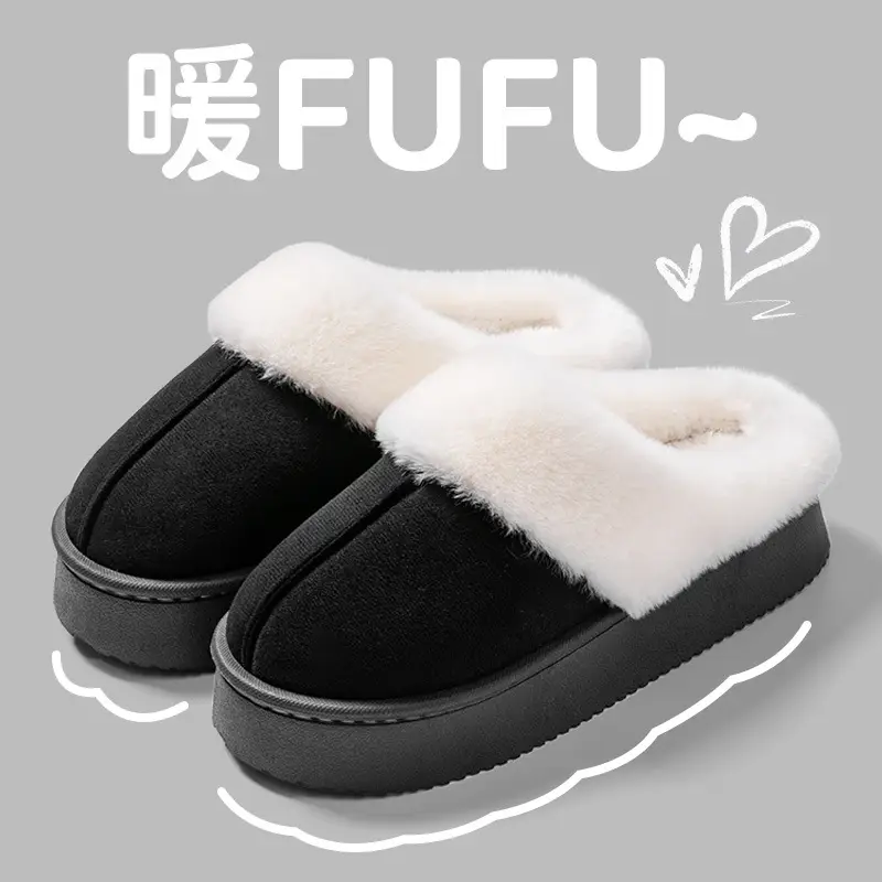 Women's Winter Indoor Cotton Slippers with a Sense of Stepping on Shit, Thick-Soled Non-Slip Warm Plush Couple's Home Cotton Slippers for Home Use