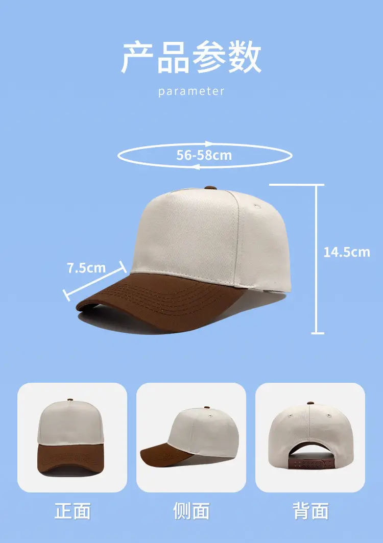 Men's Black Baseball Cap with Wide Bristle — feature 3