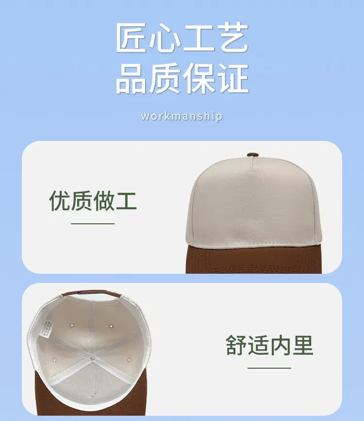 Men's Black Baseball Cap with Wide Bristle — feature 4
