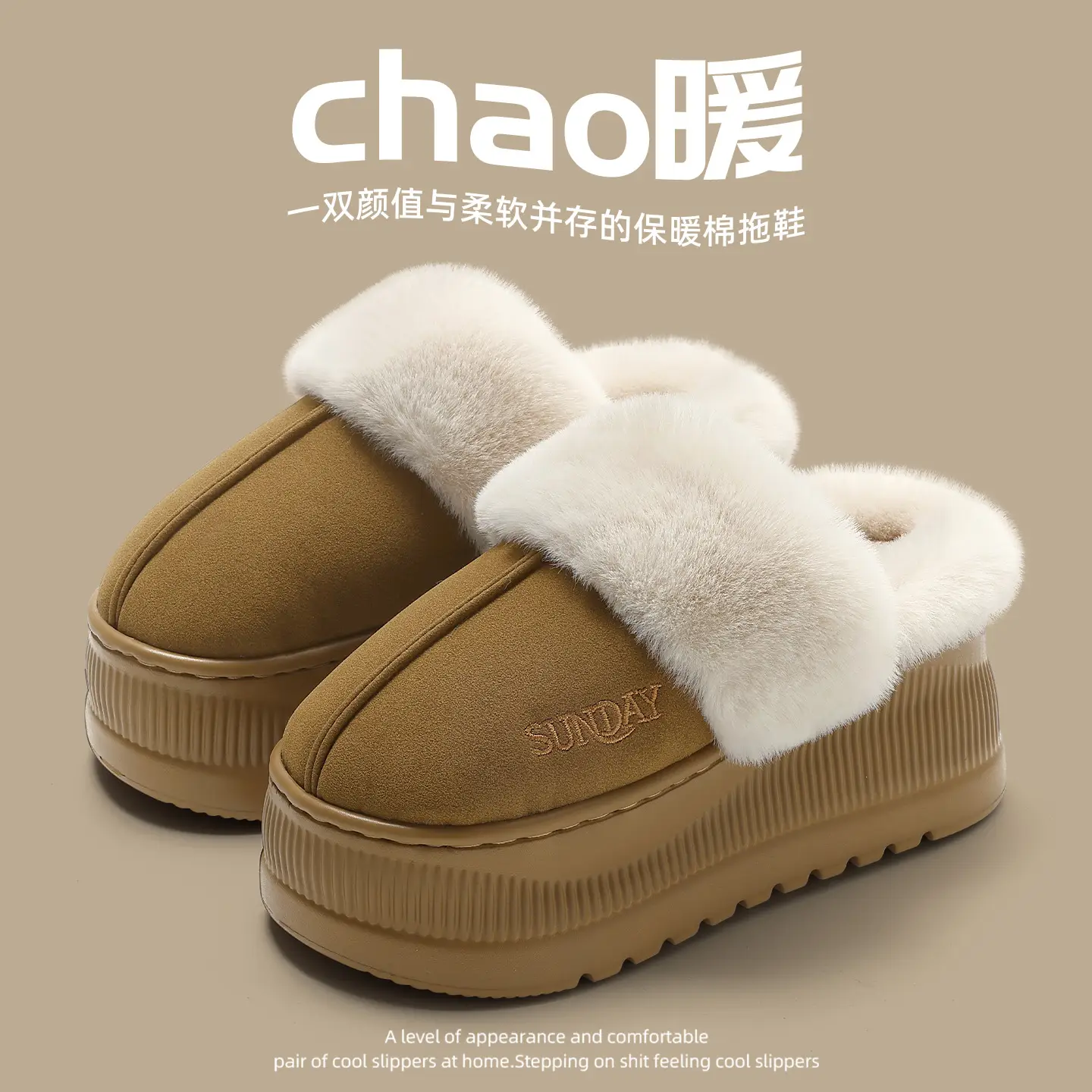 Women Winter Warm Furry Cotton Slippers Non-Slip