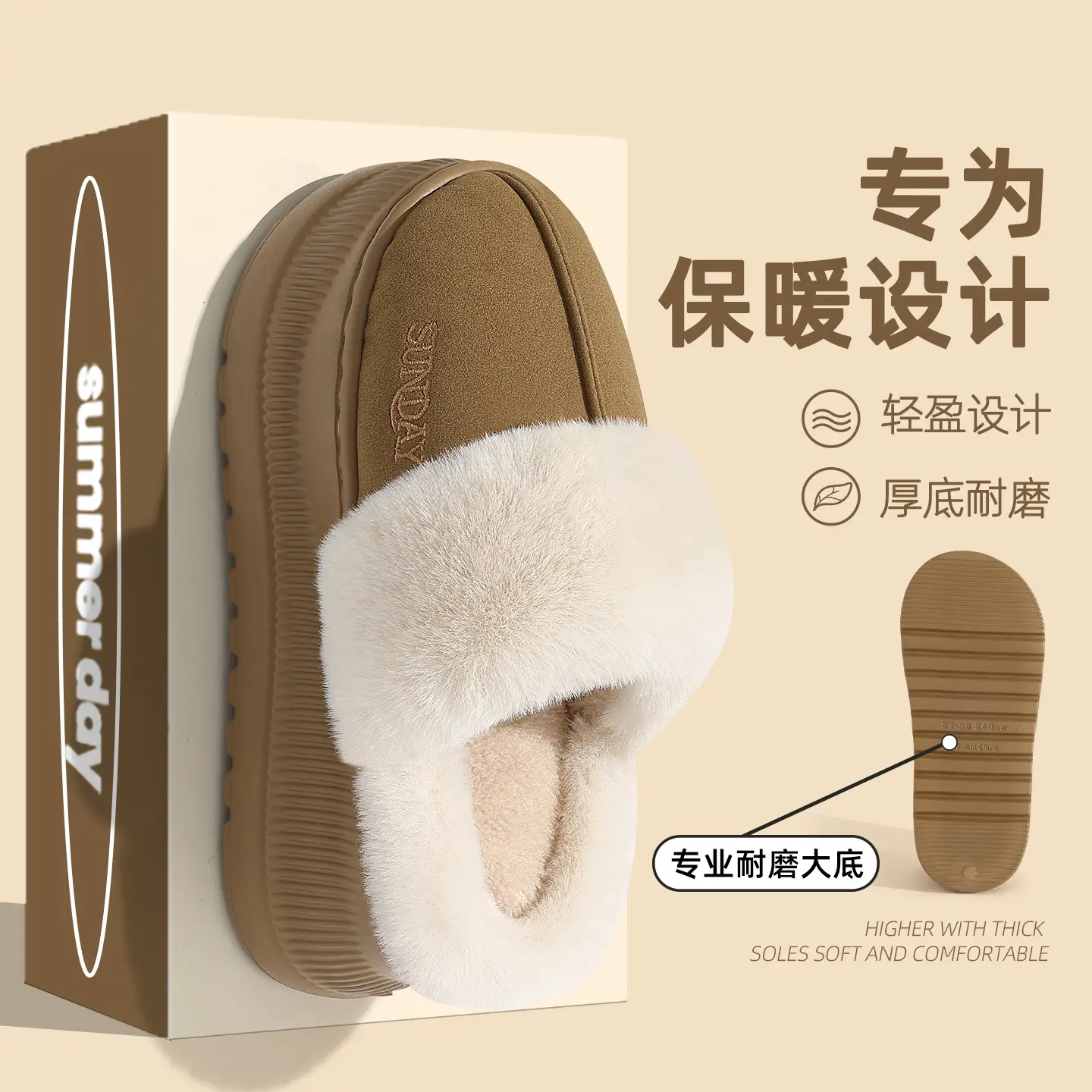 Women Winter Warm Furry Cotton Slippers Non-Slip