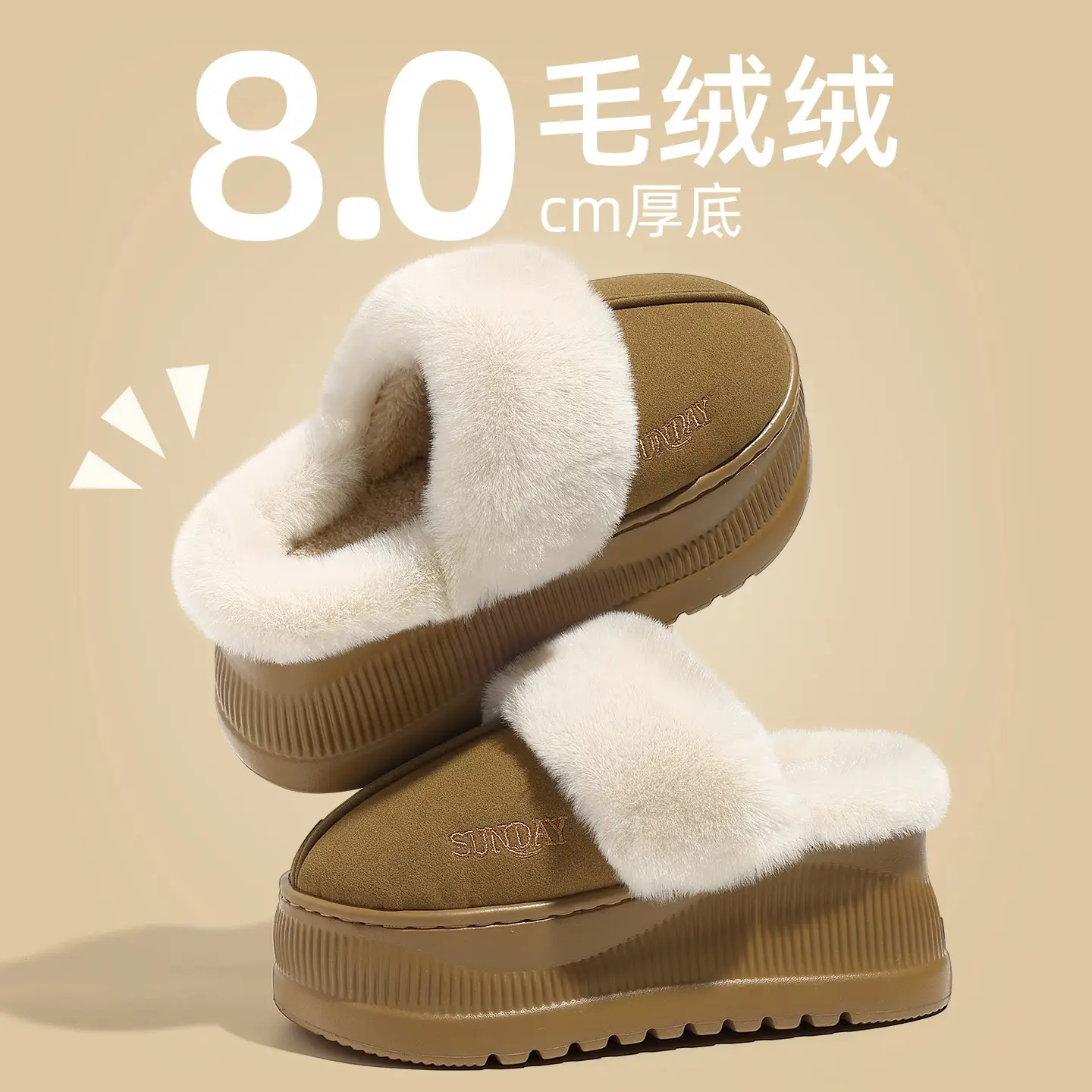 Women Winter Warm Furry Cotton Slippers Non-Slip