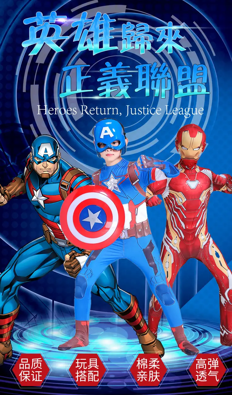 Captain America Jumpsuit Cosplay Costume Adult Iron Man Children's Performance Costume Halloween Superhero — feature 1