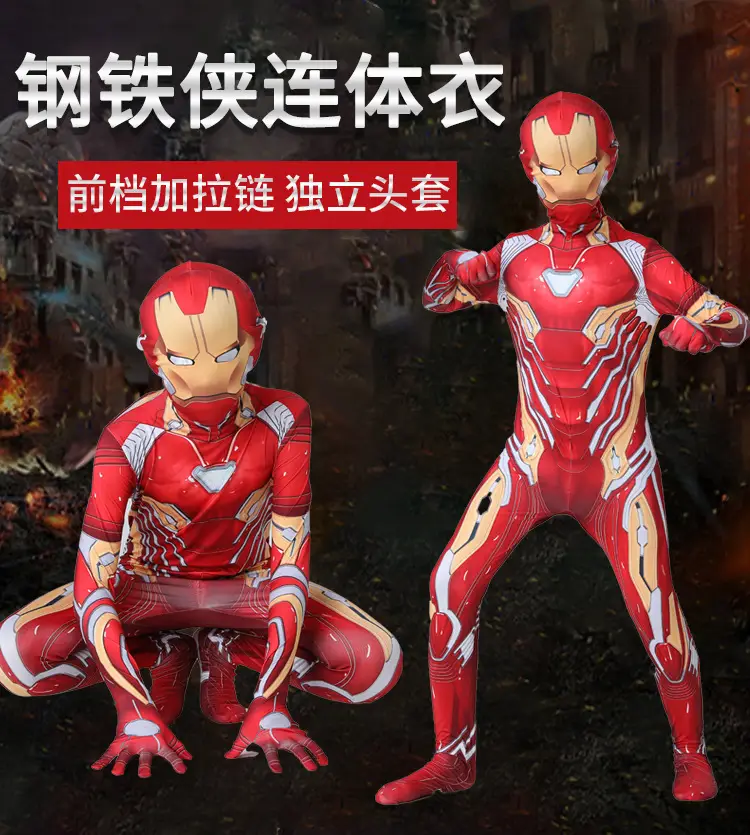Captain America Jumpsuit Cosplay Costume Adult Iron Man Children's Performance Costume Halloween Superhero — feature 3