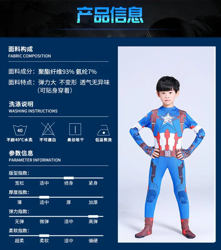 Captain America Jumpsuit Cosplay Costume Adult Iron Man Children's Performance Costume Halloween Superhero — feature 4