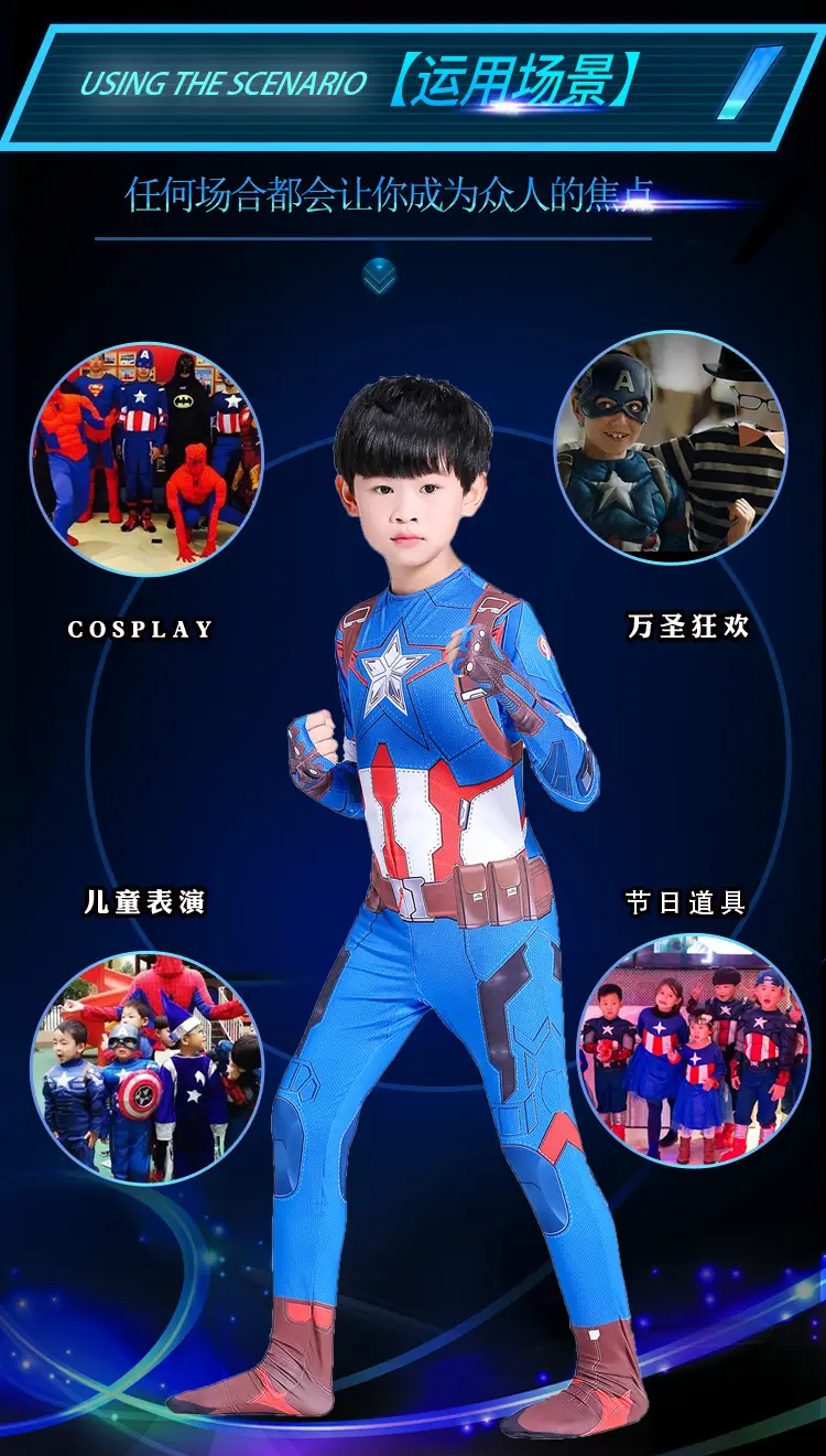 Captain America Jumpsuit Cosplay Costume Adult Iron Man Children's Performance Costume Halloween Superhero — feature 6
