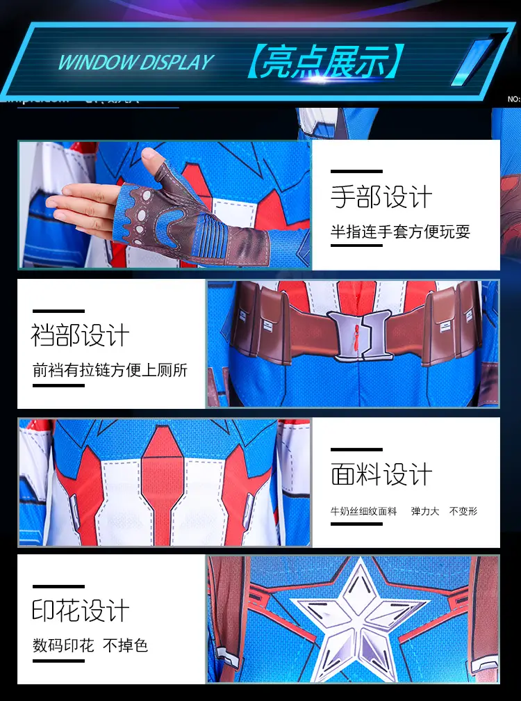 Captain America Jumpsuit Cosplay Costume Adult Iron Man Children's Performance Costume Halloween Superhero — feature 7