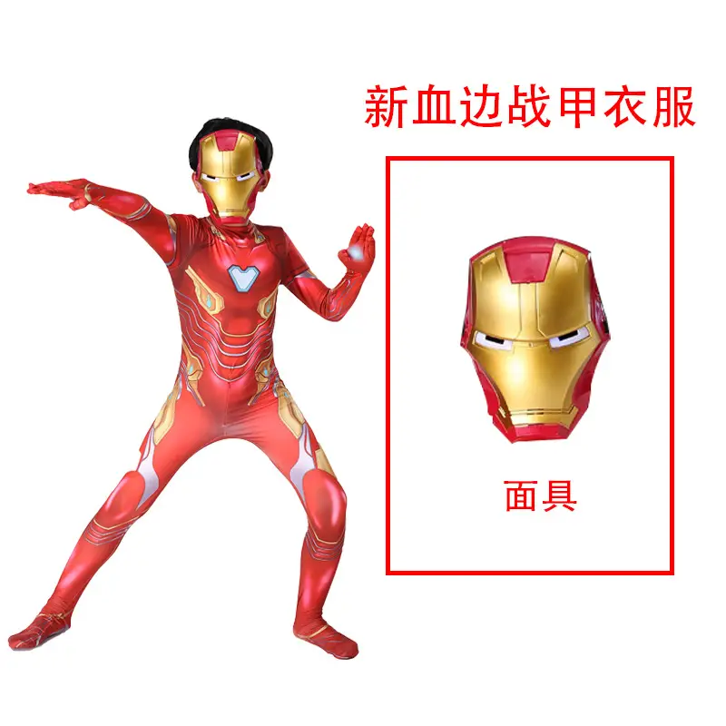 Captain America Jumpsuit Cosplay Costume Adult Iron Man Children's Performance Costume Halloween Superhero