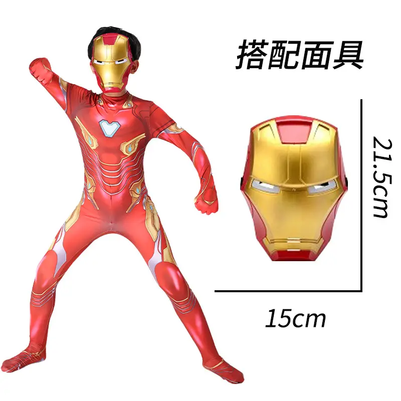 Captain America Jumpsuit Cosplay Costume Adult Iron Man Children's Performance Costume Halloween Superhero