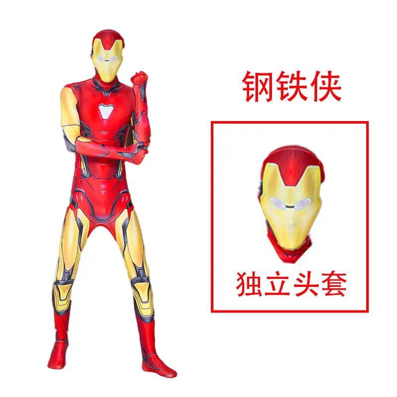 Captain America Jumpsuit Cosplay Costume Adult Iron Man Children's Performance Costume Halloween Superhero