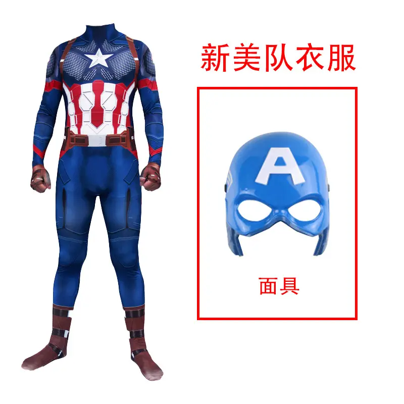 Captain America Jumpsuit Cosplay Costume Adult Iron Man Children's Performance Costume Halloween Superhero