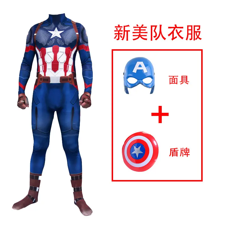 Captain America Jumpsuit Cosplay Costume Adult Iron Man Children's Performance Costume Halloween Superhero