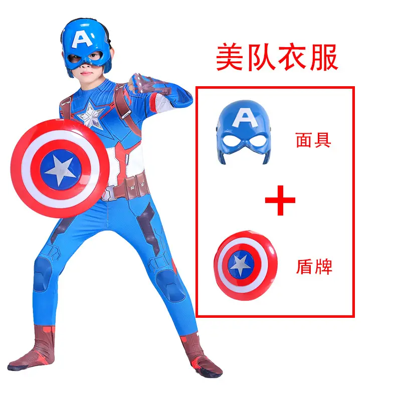 Captain America Jumpsuit Cosplay Costume Adult Iron Man Children's Performance Costume Halloween Superhero
