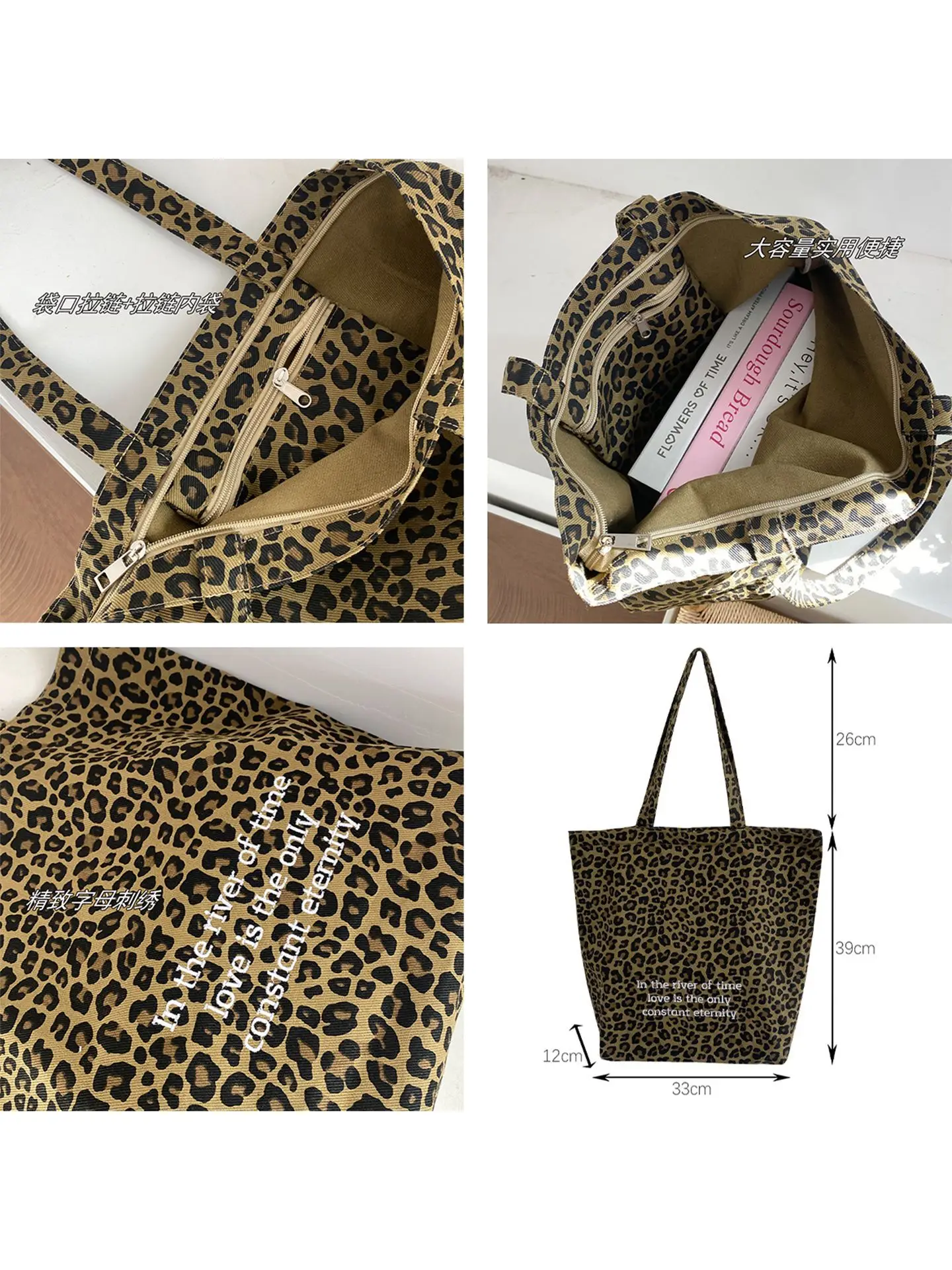 Leopard Print Large Cap Bag Korean Canvas Shoulder Tote - Image 6