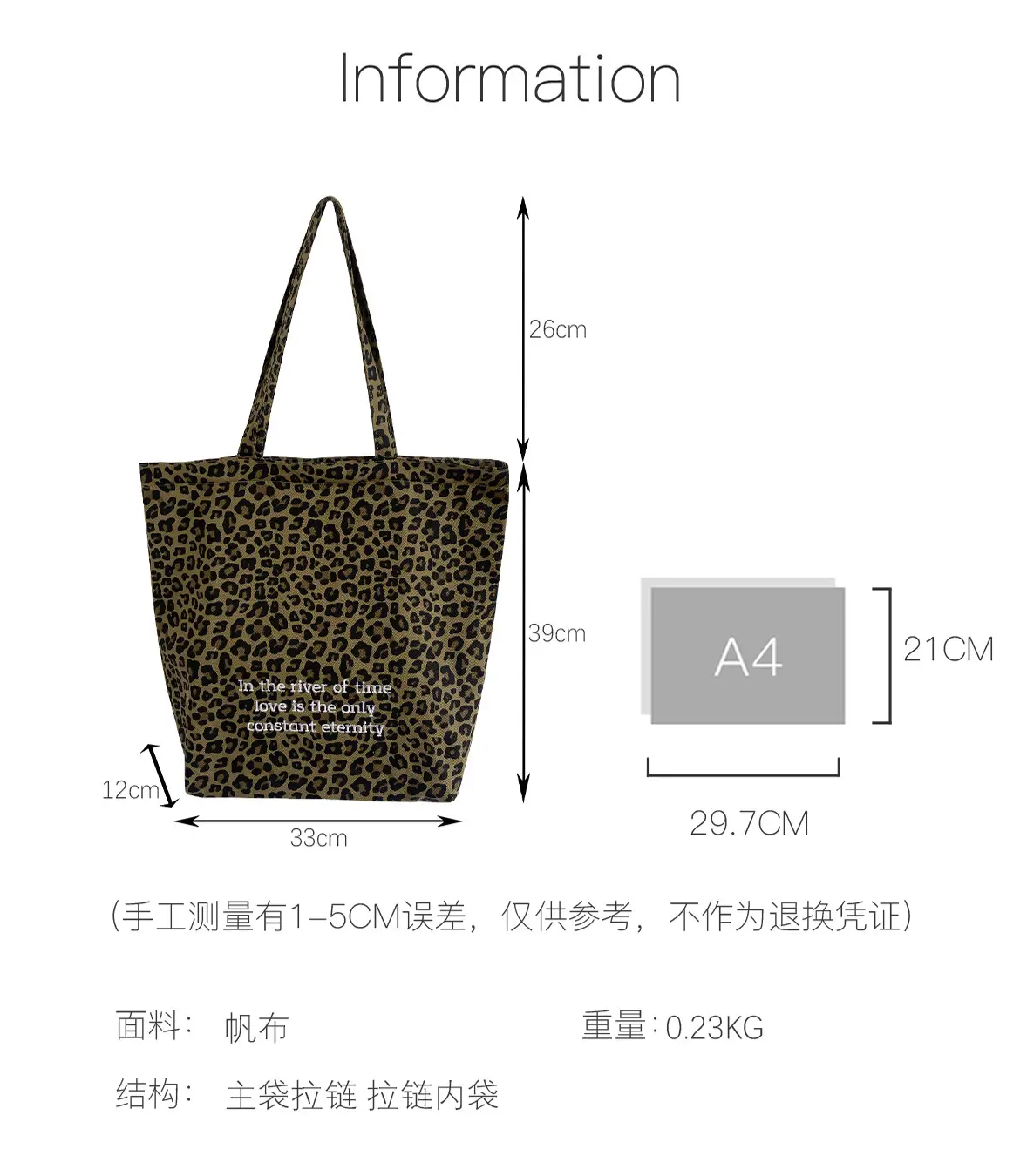 Leopard Print Large Cap Bag Korean Canvas Shoulder Tote — feature 2