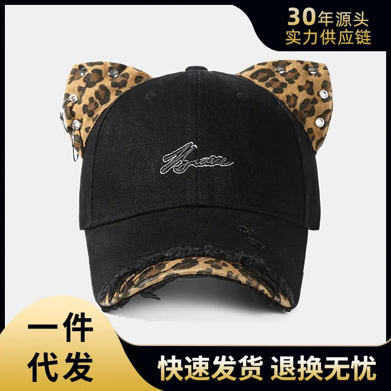Women Leopard Cat Ear Baseball Cap Black - Image 3