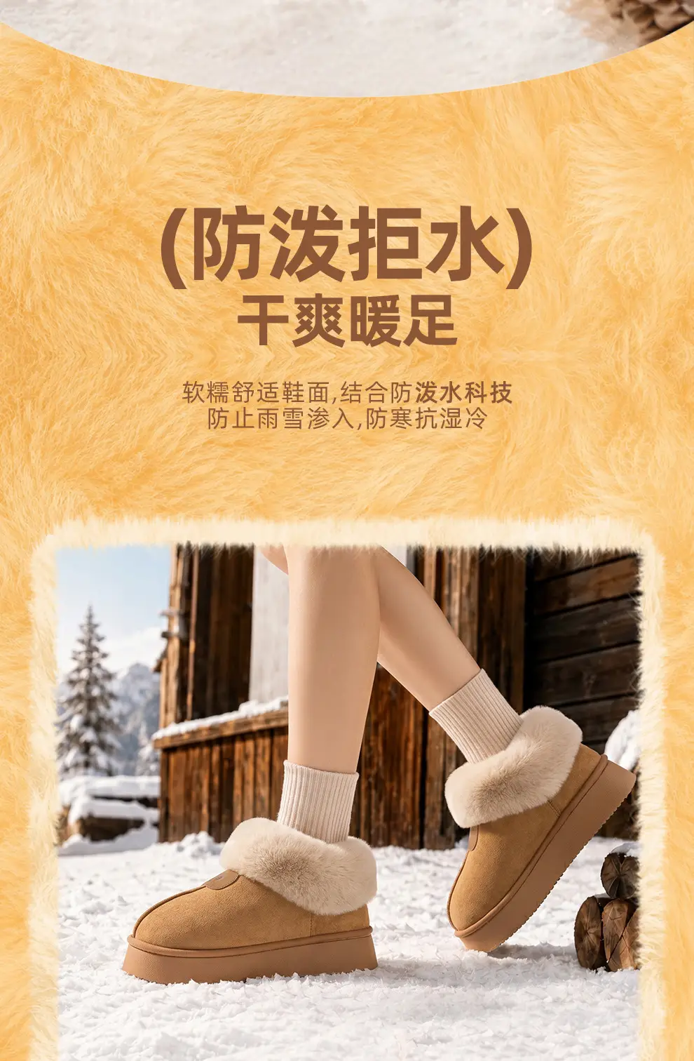 Suede Cotton Slippers for Women Winter New Daily Versatile Warm Home Indoor Wear-Resistant Thick-Soled Cotton Slippers Wholesale — feature 6