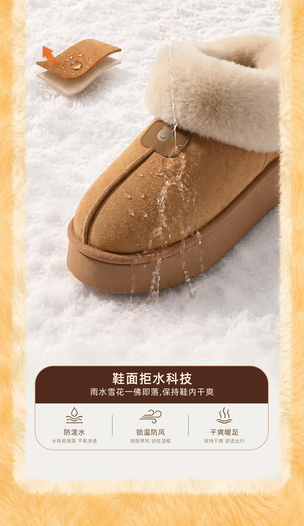 Suede Cotton Slippers for Women Winter New Daily Versatile Warm Home Indoor Wear-Resistant Thick-Soled Cotton Slippers Wholesale — feature 7