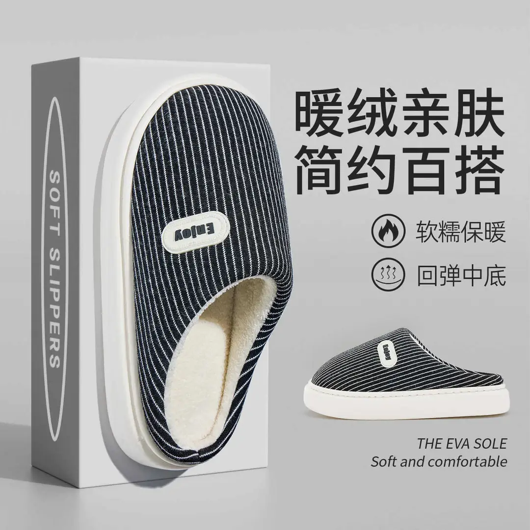 Lidani Thick-Soled Cotton Slippers for Women, Winter 2025 New Model, Indoor Home Warm Plush Large-Size Slippers for Men - Image 3