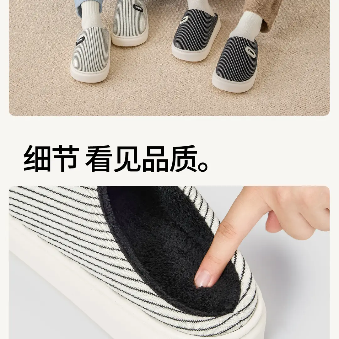 Lidani Thick-Soled Cotton Slippers for Women, Winter 2025 New Model, Indoor Home Warm Plush Large-Size Slippers for Men — feature 21