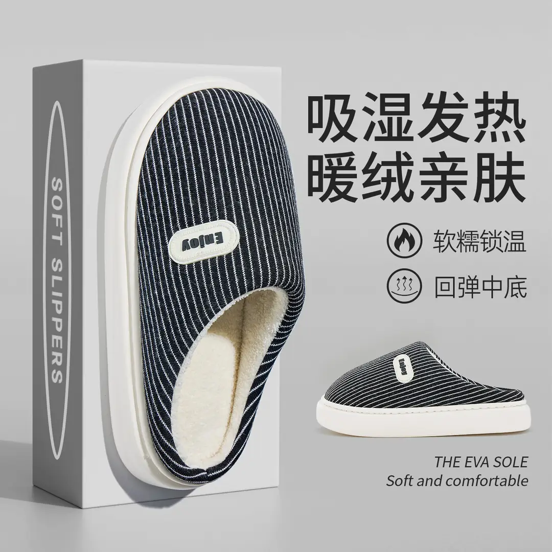 Lidani Thick-Soled Cotton Slippers for Women, Winter 2025 New Model, Indoor Home Warm Plush Large-Size Slippers for Men - Image 2