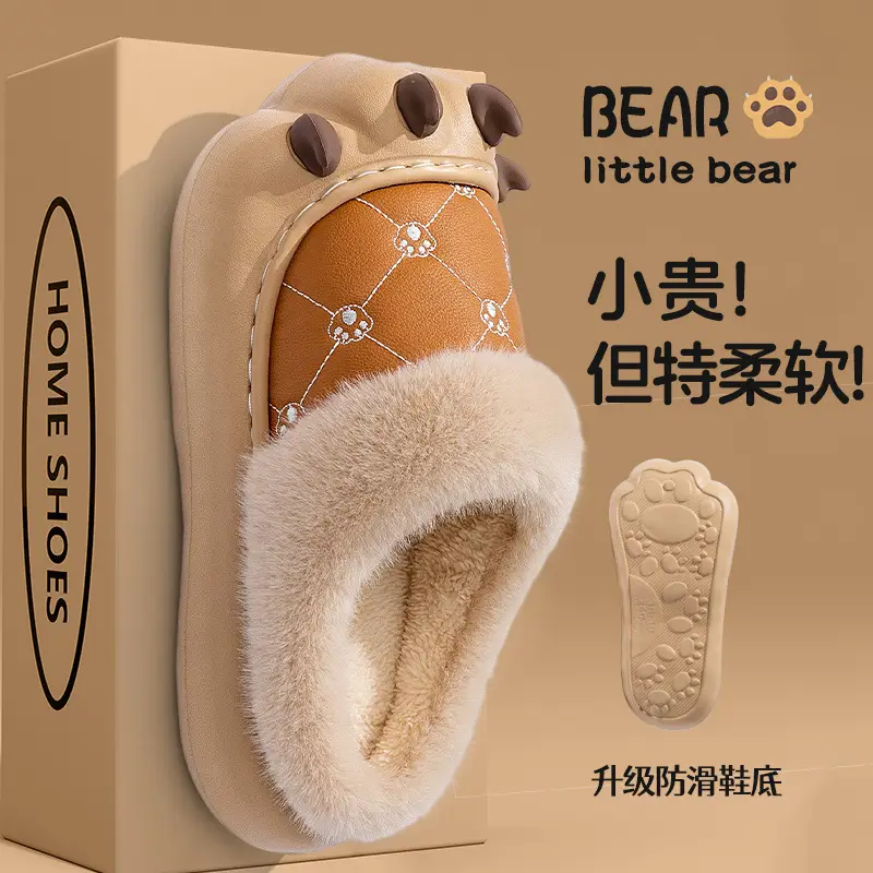 Maternity Slippers for Women 2025 New Autumn Winter Warm Bear Cotton Non-Slip Waterproof - Image 5