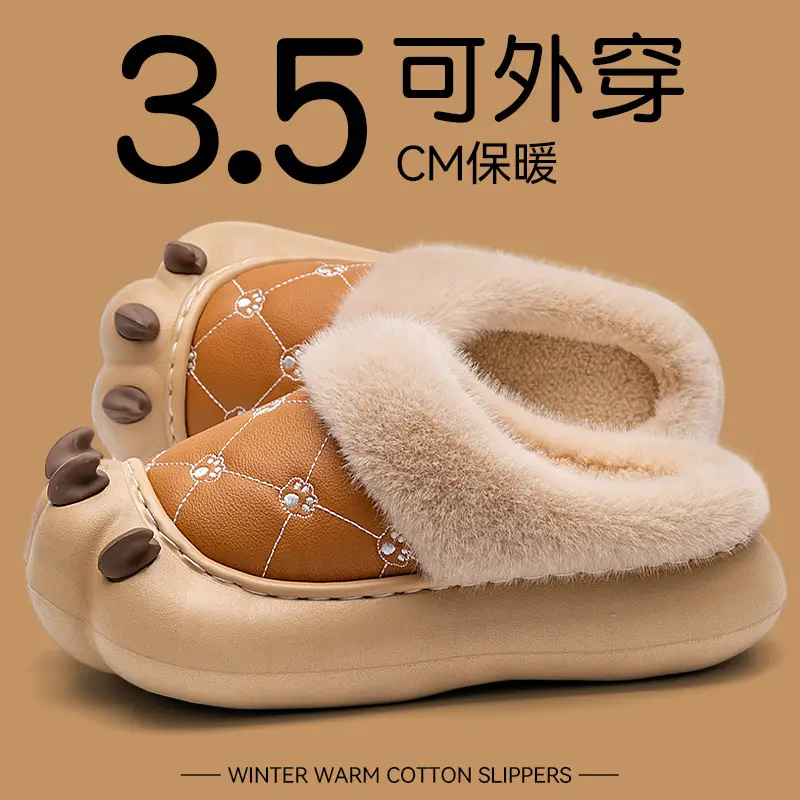 Maternity Slippers for Women 2025 New Autumn Winter Warm Bear Cotton Non-Slip Waterproof - Image 6
