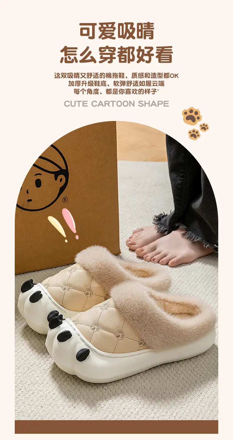 Maternity Slippers for Women 2025 New Autumn Winter Warm Bear Cotton Non-Slip Waterproof — feature 7