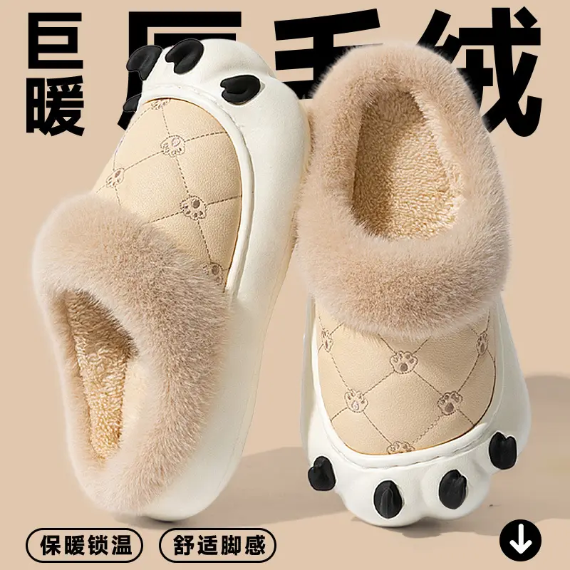 Maternity Slippers for Women 2025 New Autumn Winter Warm Bear Cotton Non-Slip Waterproof - Image 2