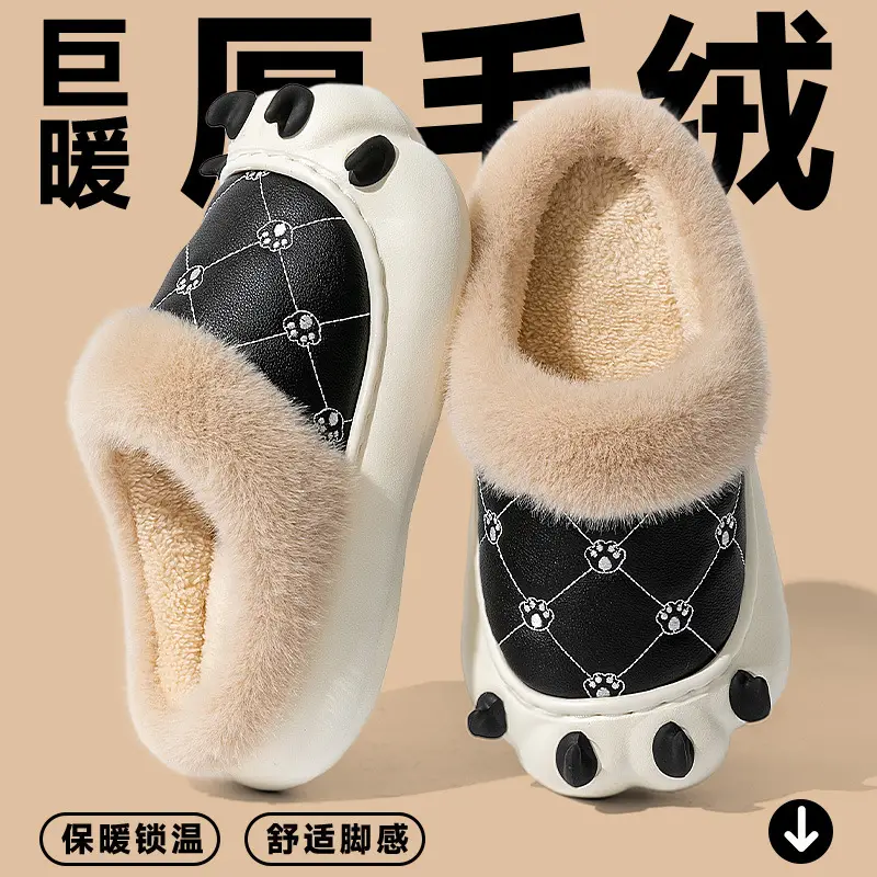 Maternity Slippers for Women 2025 New Autumn Winter Warm Bear Cotton Non-Slip Waterproof - Image 3