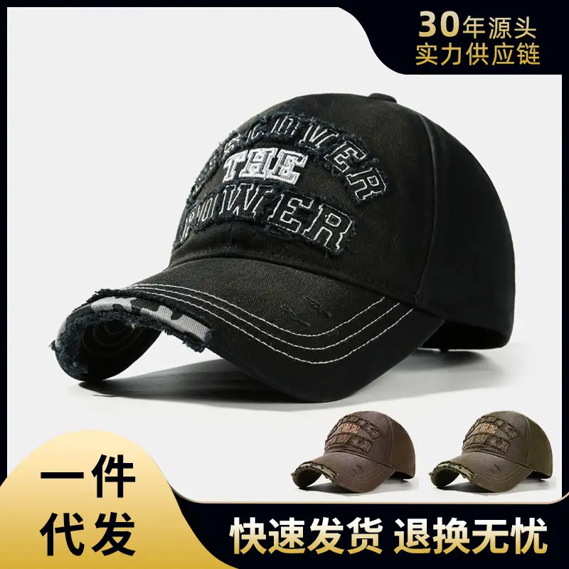 Women Patch Baseball Cap Vintage Distressed Washed Duckbill - Image 4