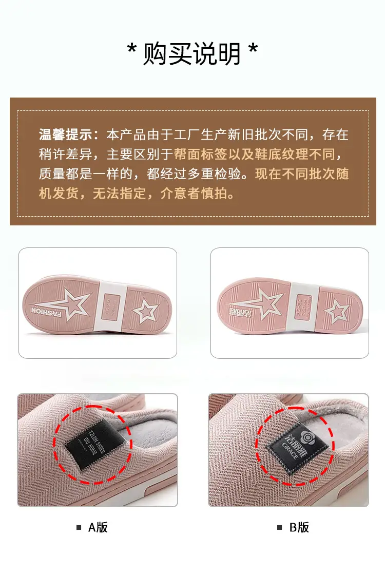 Women Cotton Anti-Bacterial Slippers Warm Winter — feature 1