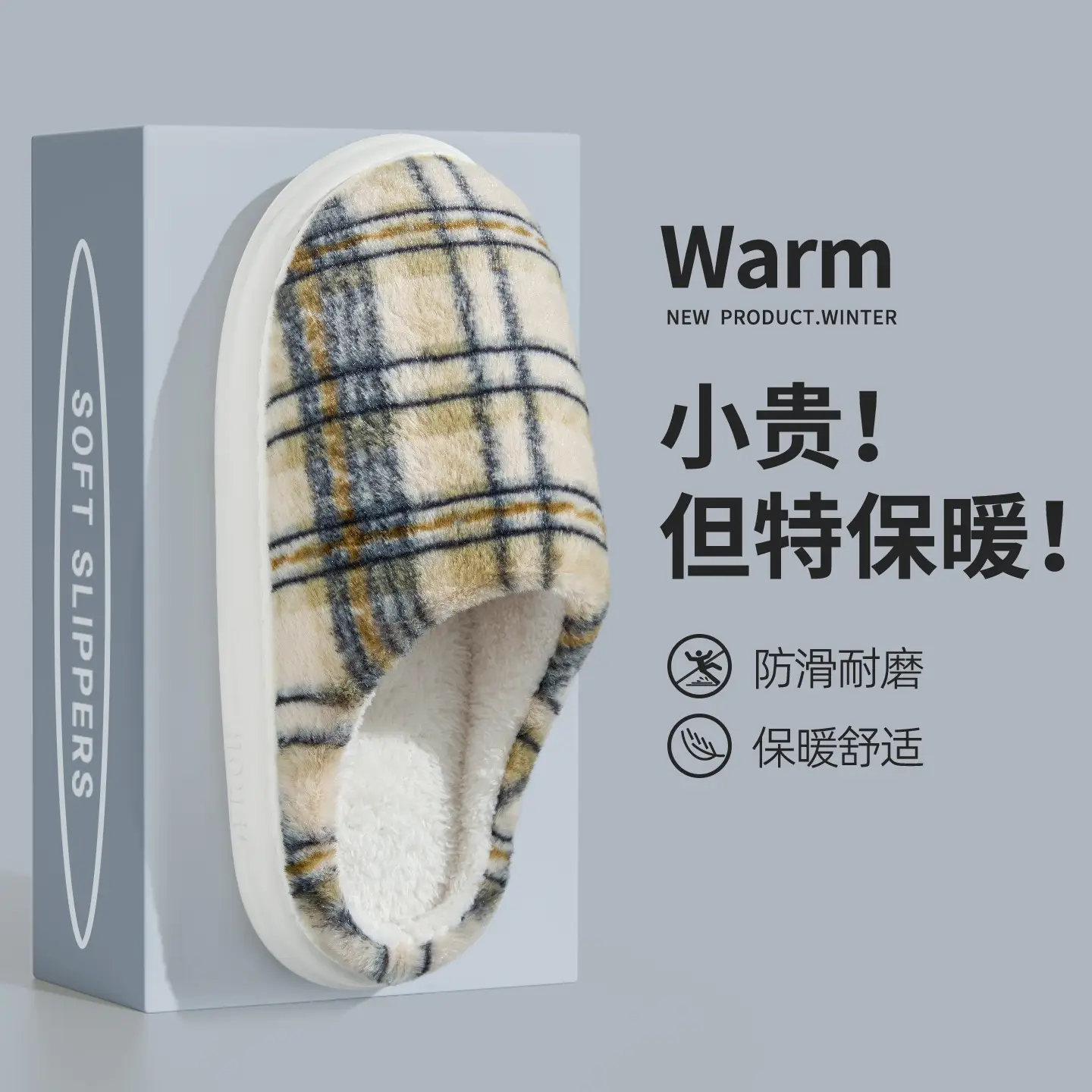 Women Cotton Anti-Bacterial Slippers Warm Winter - Image 7
